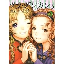 51+L1tq0eDL._AC_UL210_SR210,